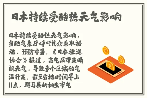 如何在被子里玩自己无声